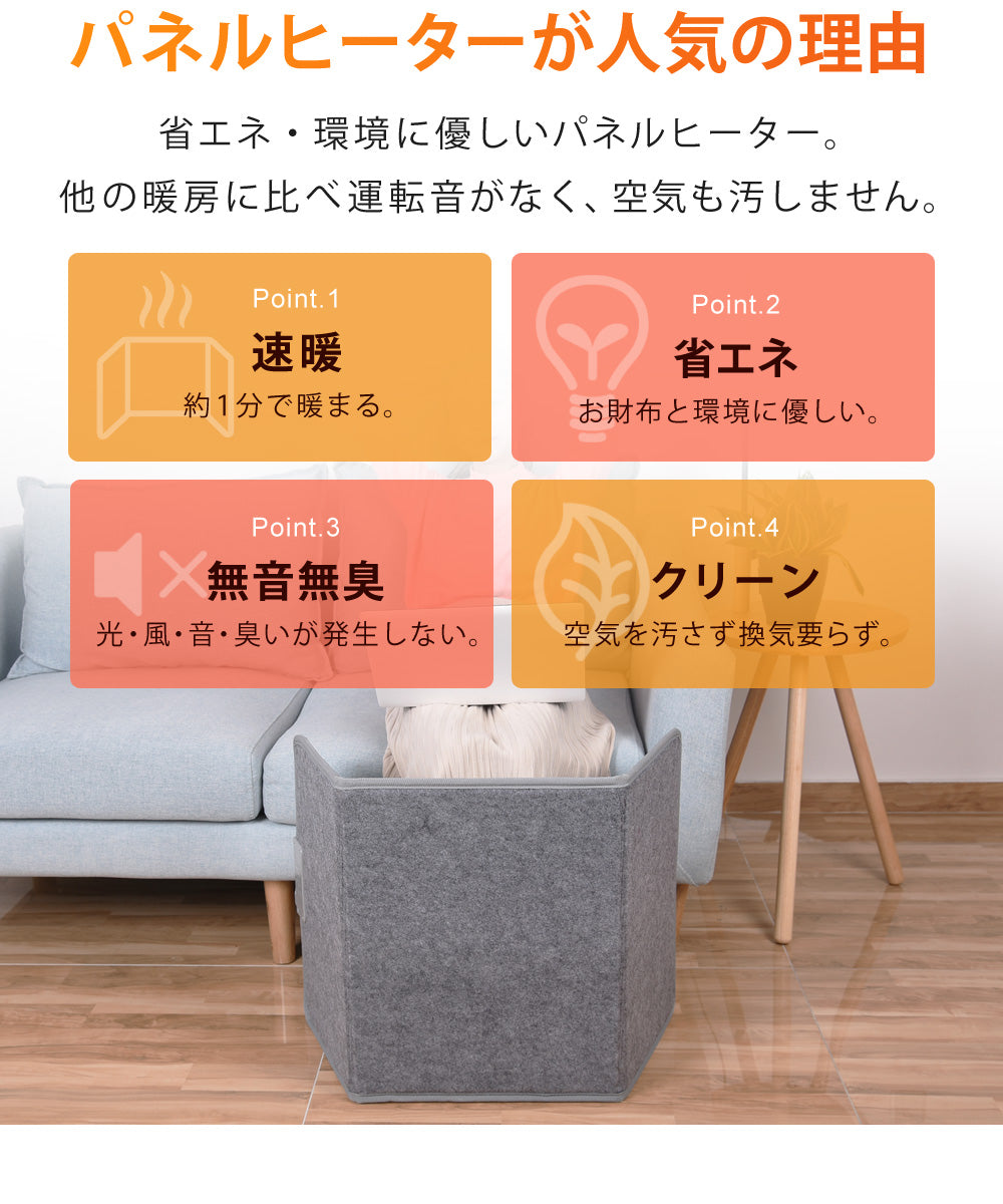 Sun Ruck ぱたんこヒーター パネルヒーター 折りたたみ PSE認証 1年保証 足元 ヒーター 省エネ 速暖 自動OFFタイマー 転倒自動OFF 高温過熱保護 デスクヒーター 暖房器具 フットヒーター 電気ヒーター 足元ヒーター Sunruck SR-PH010-GY 季節家電