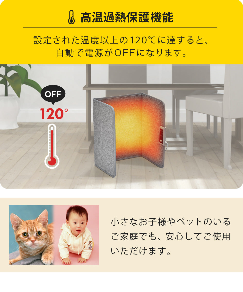 Sun Ruck ぱたんこヒーター パネルヒーター 折りたたみ PSE認証 1年保証 足元 ヒーター 省エネ 速暖 自動OFFタイマー 転倒自動OFF 高温過熱保護 デスクヒーター 暖房器具 フットヒーター 電気ヒーター 足元ヒーター Sunruck SR-PH010-GY 季節家電