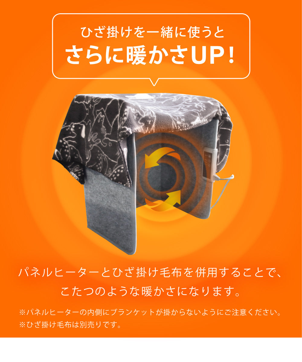 Sun Ruck ぱたんこヒーター パネルヒーター 折りたたみ PSE認証 1年保証 足元 ヒーター 省エネ 速暖 自動OFFタイマー 転倒自動OFF 高温過熱保護 デスクヒーター 暖房器具 フットヒーター 電気ヒーター 足元ヒーター Sunruck SR-PH010-GY 季節家電