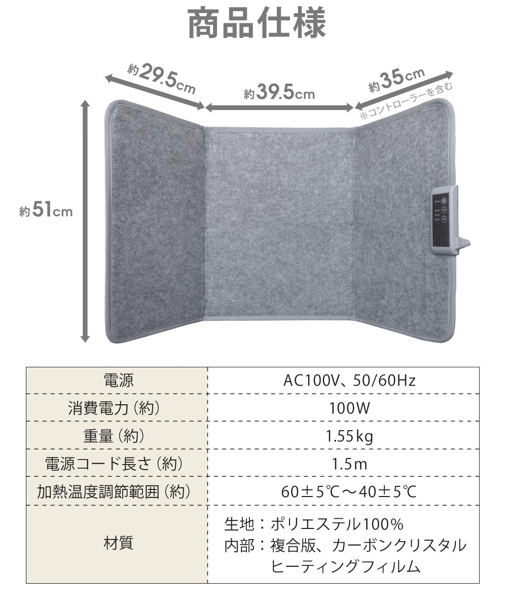 Sun Ruck ぱたんこヒーター パネルヒーター 折りたたみ PSE認証 1年保証 足元 ヒーター 省エネ 速暖 自動OFFタイマー 転倒自動OFF 高温過熱保護 デスクヒーター 暖房器具 フットヒーター 電気ヒーター 足元ヒーター Sunruck SR-PH010-GY 季節家電