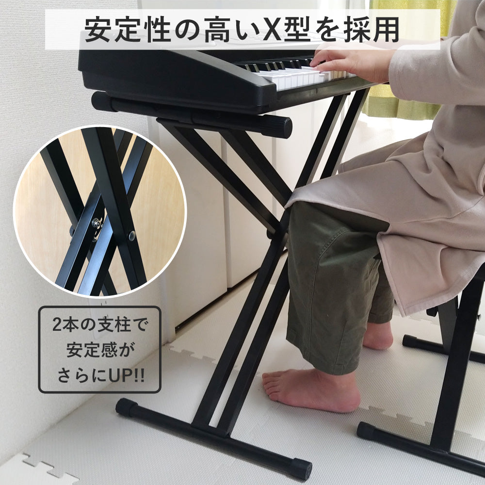 【当店限定180日延長保証】 Sun Ruck 電子キーボードスタンド 61鍵盤 54鍵盤対応 X型 高さ27~98cm 高さ7段階調節 ダブル キーボード台 折り畳み 電子キーボード 電子ピアノ コンパクト 収納 SR-Q2XC