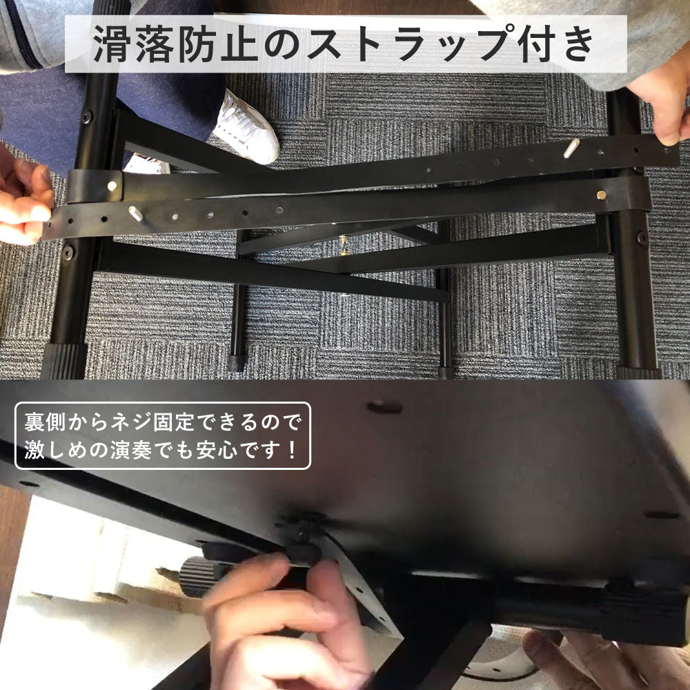 【当店限定180日延長保証】 Sun Ruck 電子キーボードスタンド 61鍵盤 54鍵盤対応 X型 高さ27~98cm 高さ7段階調節 ダブル キーボード台 折り畳み 電子キーボード 電子ピアノ コンパクト 収納 SR-Q2XC