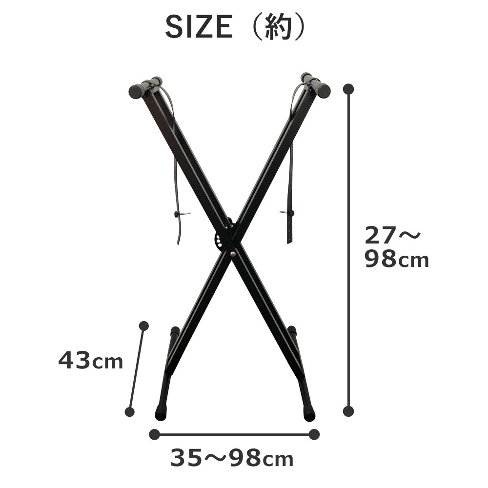 【当店限定180日延長保証】 Sun Ruck 電子キーボードスタンド 61鍵盤 54鍵盤対応 X型 高さ27~98cm 高さ7段階調節 ダブル キーボード台 折り畳み 電子キーボード 電子ピアノ コンパクト 収納 SR-Q2XC