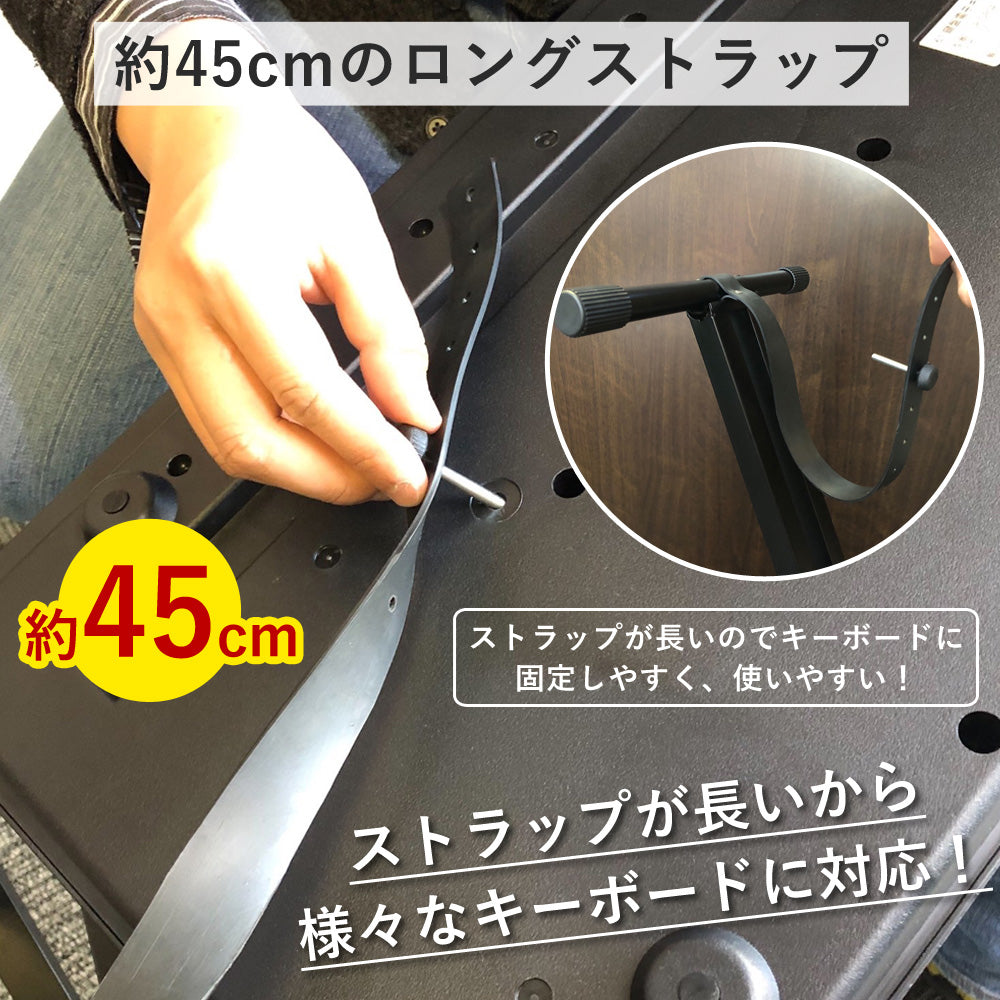 【当店限定180日延長保証】 Sun Ruck 電子キーボードスタンド 61鍵盤 54鍵盤対応 X型 高さ27~98cm 高さ7段階調節 ダブル キーボード台 折り畳み 電子キーボード 電子ピアノ コンパクト 収納 SR-Q2XC