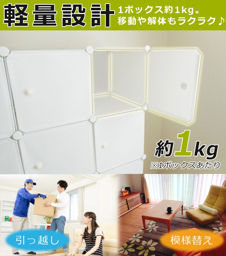 【当店限定180日延長保証】 Sun Ruck 組立式クローゼット ハンガーポール付き 収納ボックス 自由自在 組み立て式 軽量 プラスチック フタ付き 扉付き 収納ケース 収納ラック 衣類収納 棚 ワードローブ SR-STW034-WH