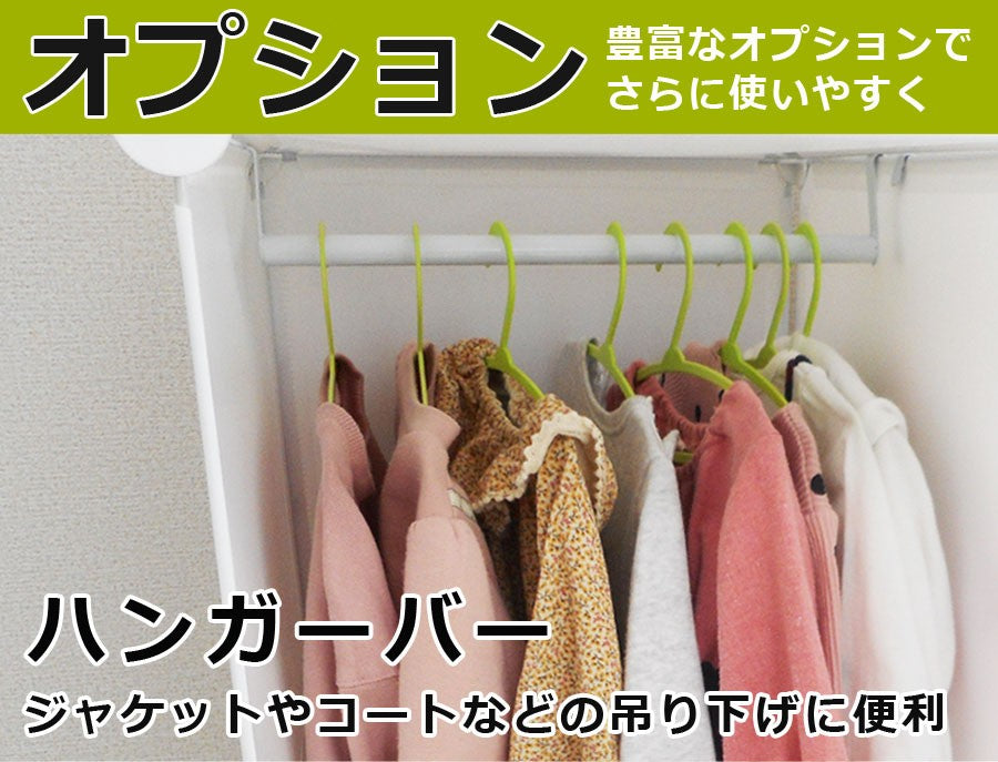 【当店限定180日延長保証】 Sun Ruck 組立式クローゼット ハンガーポール付き 収納ボックス 自由自在 組み立て式 軽量 プラスチック フタ付き 扉付き 収納ケース 収納ラック 衣類収納 棚 ワードローブ SR-STW034-WH