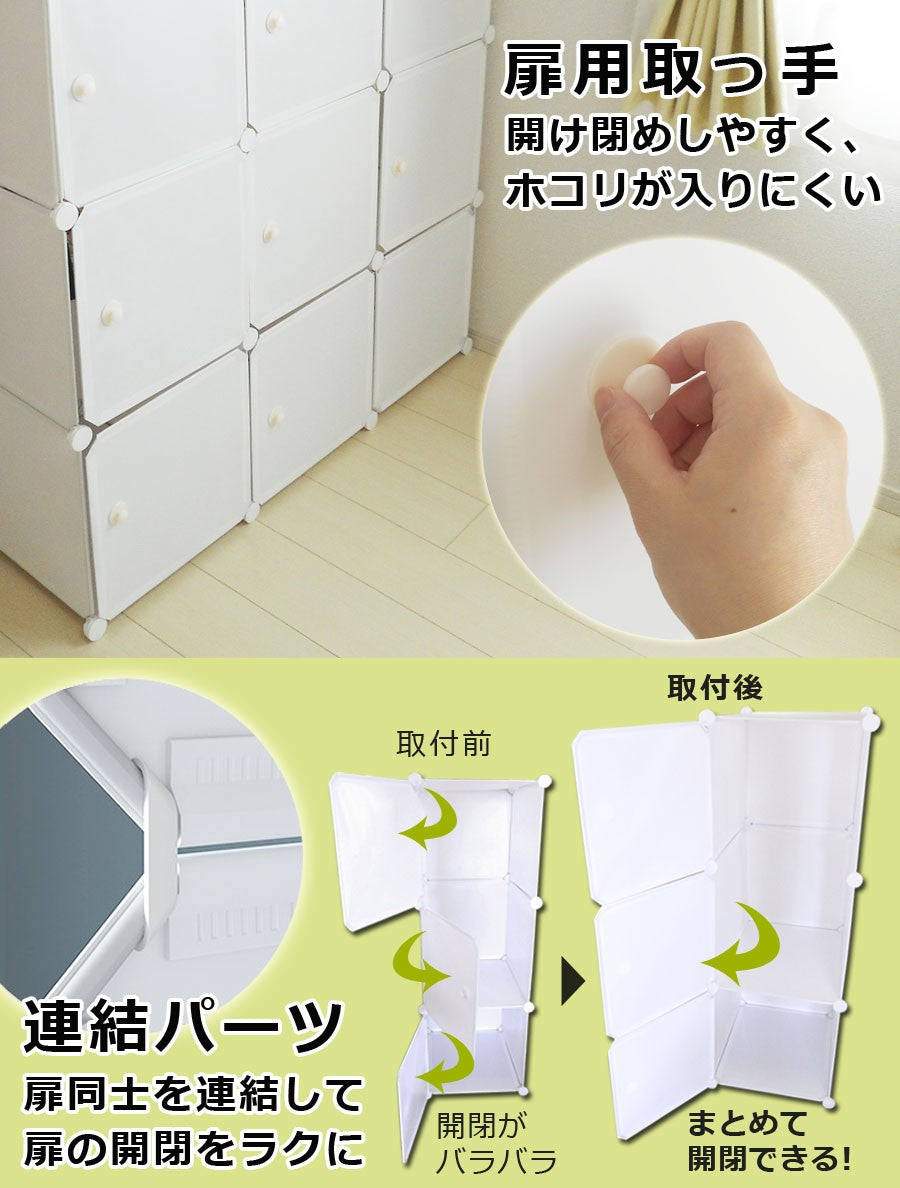 【当店限定180日延長保証】 Sun Ruck 組立式クローゼット ハンガーポール付き 収納ボックス 自由自在 組み立て式 軽量 プラスチック フタ付き 扉付き 収納ケース 収納ラック 衣類収納 棚 ワードローブ SR-STW034-WH