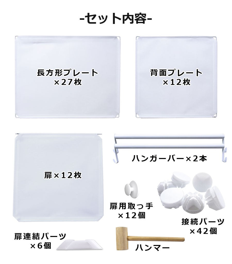 【当店限定180日延長保証】 Sun Ruck 組立式クローゼット ハンガーポール付き 収納ボックス 自由自在 組み立て式 軽量 プラスチック フタ付き 扉付き 収納ケース 収納ラック 衣類収納 棚 ワードローブ SR-STW034-WH
