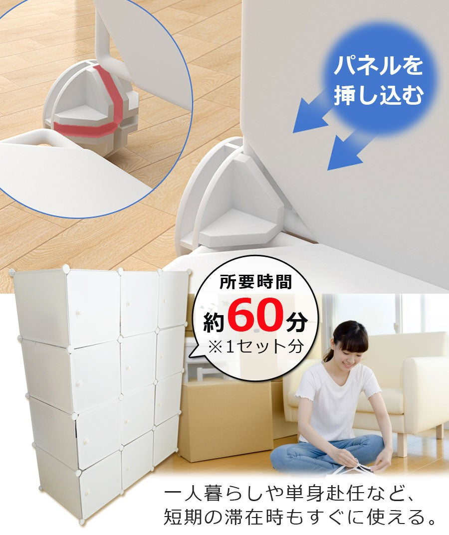 【当店限定180日延長保証】 Sun Ruck 組立式クローゼット ハンガーポール付き 収納ボックス 自由自在 組み立て式 軽量 プラスチック フタ付き 扉付き 収納ケース 収納ラック 衣類収納 棚 ワードローブ SR-STW034-WH