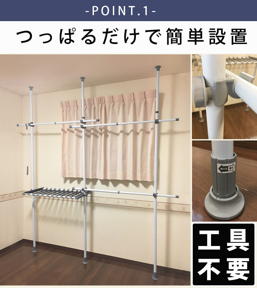 【当店限定180日延長保証】 Sun Ruck つっぱり棒ハンガー 幅170~220cm 2段 最大75着収納 耐荷重100kg SR-TH02SL SR-TH03SL