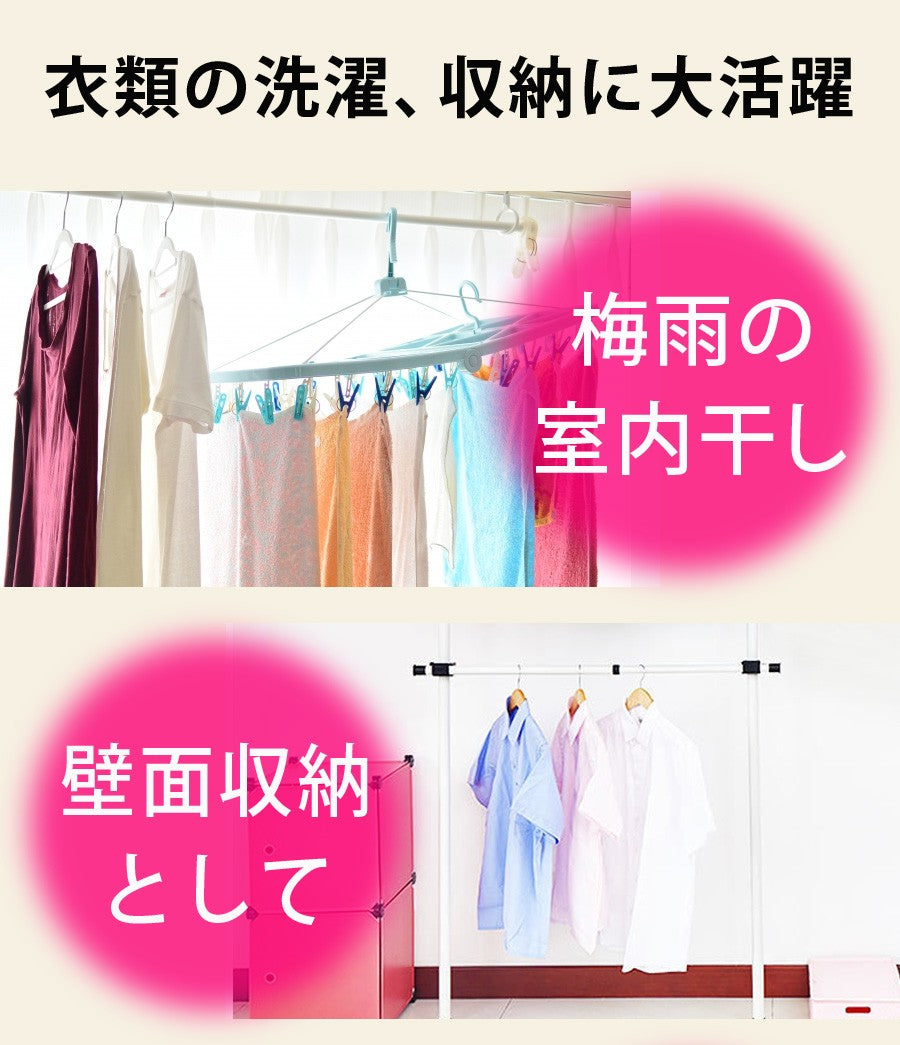 【当店限定180日延長保証】 Sun Ruck つっぱり棒ハンガー 幅170~220cm 2段 最大75着収納 耐荷重100kg SR-TH02SL SR-TH03SL