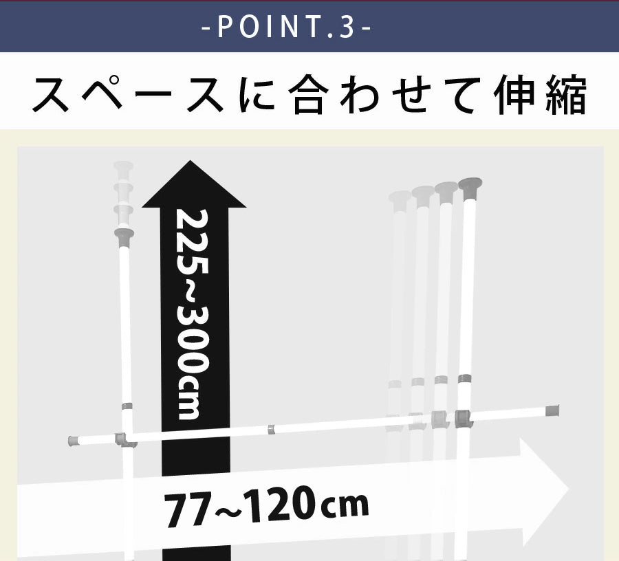【当店限定180日延長保証】 Sun Ruck つっぱり棒ハンガー 幅170~220cm 2段 最大75着収納 耐荷重100kg SR-TH02SL SR-TH03SL