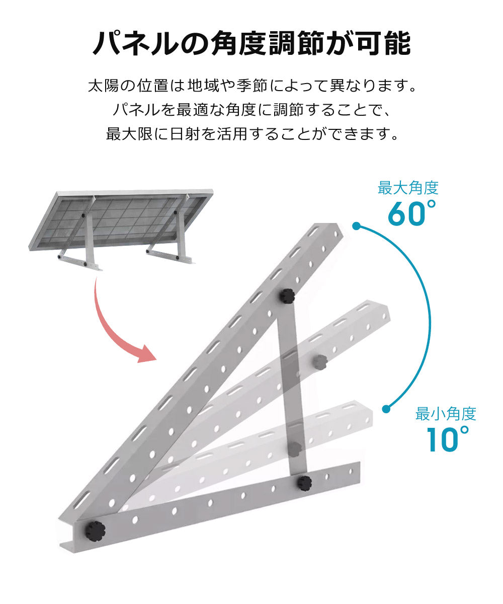 【当店限定180日延長保証】 Sun Ruck ソーラーパネル架台 1040×1040×545mm 三角ブラケット ソーラパネル 三角ブラケット 台 置台 置き台 Sunruck サンルック SR-TM02