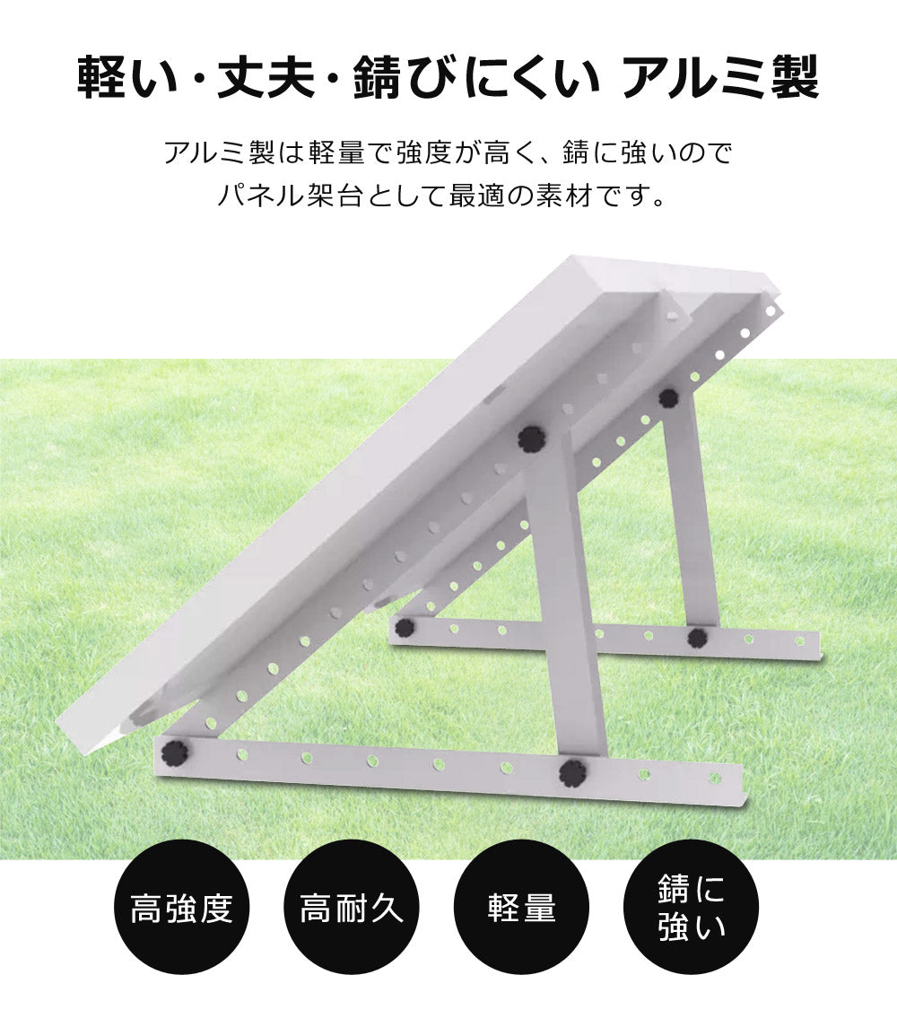 【当店限定180日延長保証】 Sun Ruck ソーラーパネル架台 1040×1040×545mm 三角ブラケット ソーラパネル 三角ブラケット 台 置台 置き台 Sunruck サンルック SR-TM02