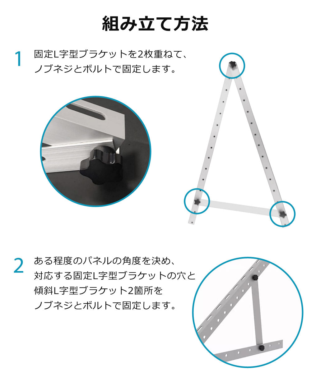 【当店限定180日延長保証】 Sun Ruck ソーラーパネル架台 712×712×375mm 三角ブラケット ソーラパネル 三角ブラケット 台 置台 置き台 Sunruck サンルック SR-TM01