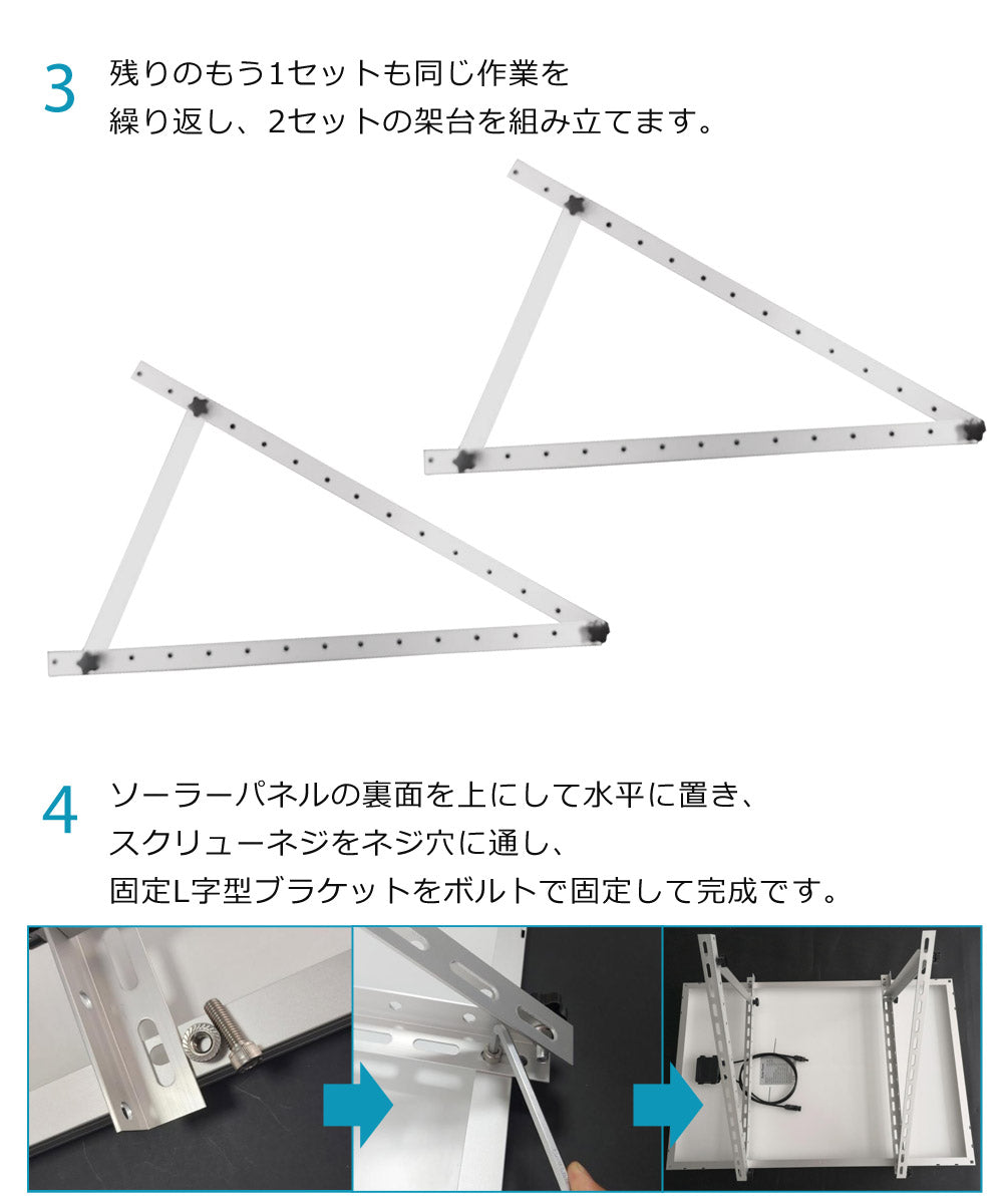 【当店限定180日延長保証】 Sun Ruck ソーラーパネル架台 712×712×375mm 三角ブラケット ソーラパネル 三角ブラケット 台 置台 置き台 Sunruck サンルック SR-TM01
