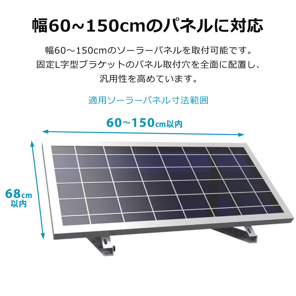 【当店限定180日延長保証】 Sun Ruck ソーラーパネル架台 712×712×375mm 三角ブラケット ソーラパネル 三角ブラケット 台 置台 置き台 Sunruck サンルック SR-TM01