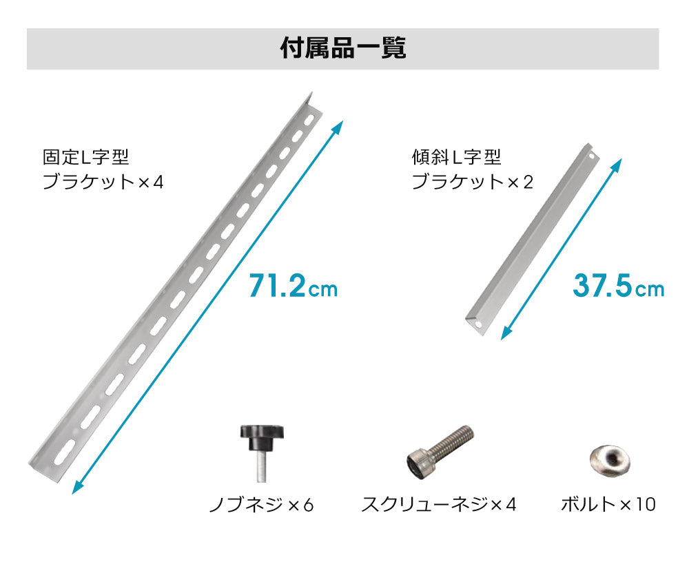【当店限定180日延長保証】 Sun Ruck ソーラーパネル架台 712×712×375mm 三角ブラケット ソーラパネル 三角ブラケット 台 置台 置き台 Sunruck サンルック SR-TM01