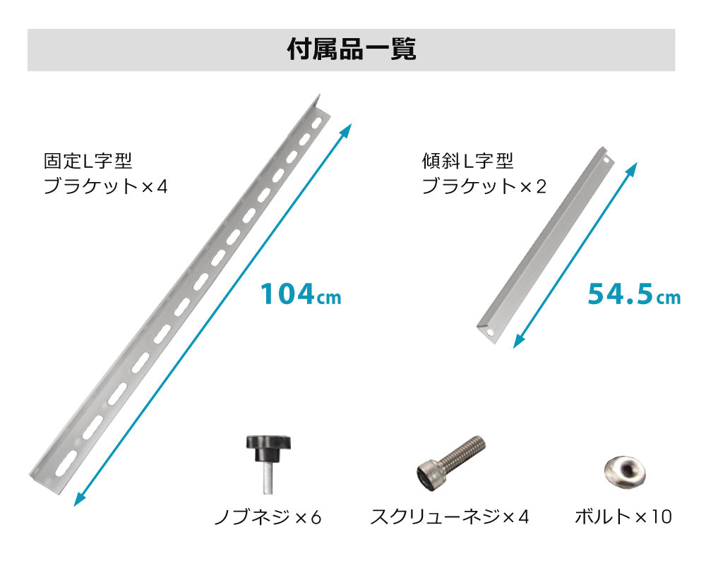 【当店限定180日延長保証】 Sun Ruck ソーラーパネル架台 1040×1040×545mm 三角ブラケット ソーラパネル 三角ブラケット 台 置台 置き台 Sunruck サンルック SR-TM02