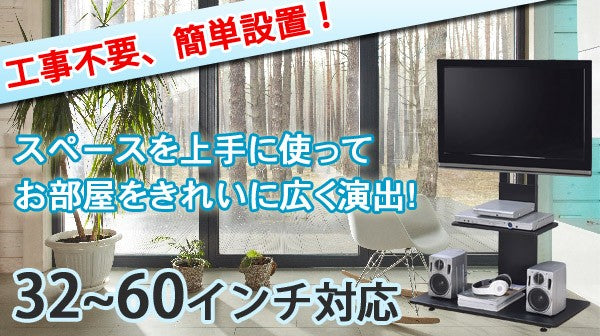 Sun Ruck テレビスタンド 壁寄せ 32~60インチ対応 ロータイプ 木目調 背面収納 高さ調節 VESA規格対応 壁寄せテレビスタンド 壁寄せTVスタンド テレビ台 SR-TVST04