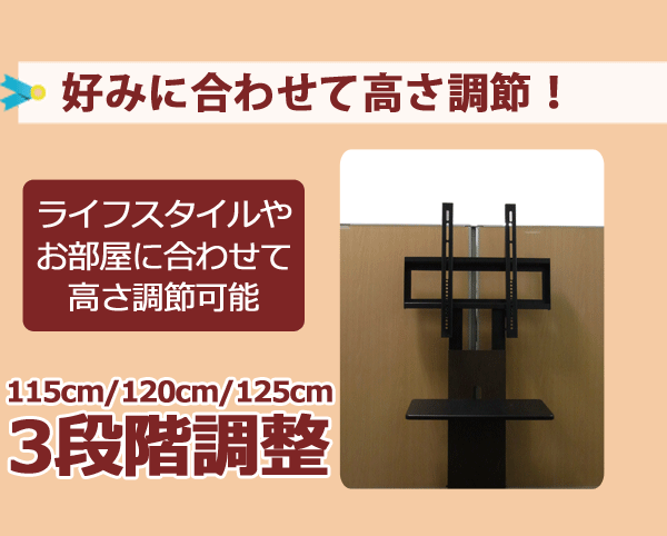 Sun Ruck テレビスタンド 壁寄せ 32~60インチ対応 ロータイプ 木目調 背面収納 高さ調節 VESA規格対応 壁寄せテレビスタンド 壁寄せTVスタンド テレビ台 SR-TVST04