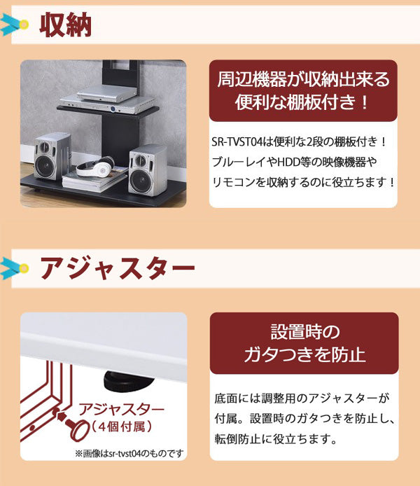 Sun Ruck テレビスタンド 壁寄せ 32~60インチ対応 ロータイプ 木目調 背面収納 高さ調節 VESA規格対応 壁寄せテレビスタンド 壁寄せTVスタンド テレビ台 SR-TVST04