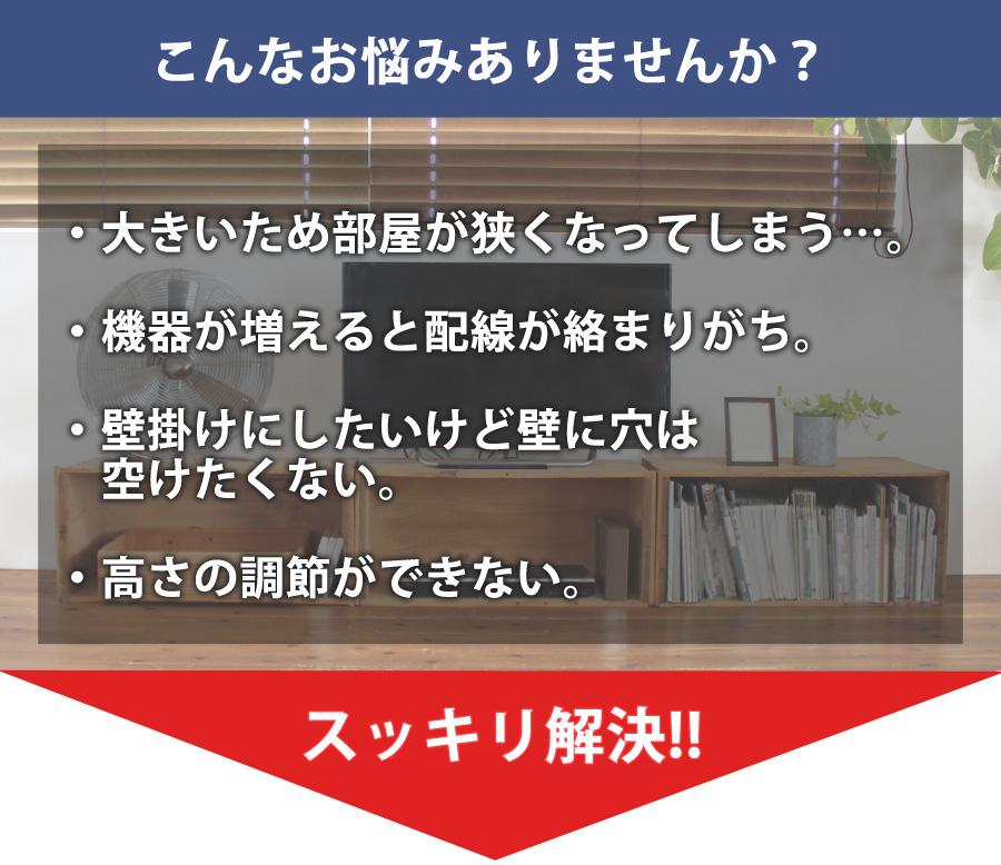 【当店限定180日延長保証】 Sun Ruck テレビスタンド 壁寄せ 32~65インチ対応 ハイタイプ 木目調 VESA規格対応 背面収納 高さ調節 壁寄せテレビスタンド テレビ台 TVスタンド SR-TVST05