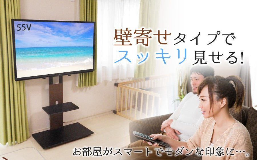 【当店限定180日延長保証】 Sun Ruck テレビスタンド 壁寄せ 32~65インチ対応 ハイタイプ 木目調 VESA規格対応 背面収納 高さ調節 壁寄せテレビスタンド テレビ台 TVスタンド SR-TVST05