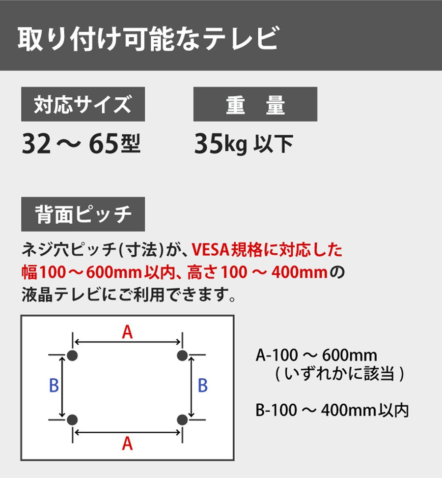 【当店限定180日延長保証】 Sun Ruck テレビスタンド 壁寄せ 32~65インチ対応 ハイタイプ 木目調 VESA規格対応 背面収納 高さ調節 壁寄せテレビスタンド テレビ台 TVスタンド SR-TVST05