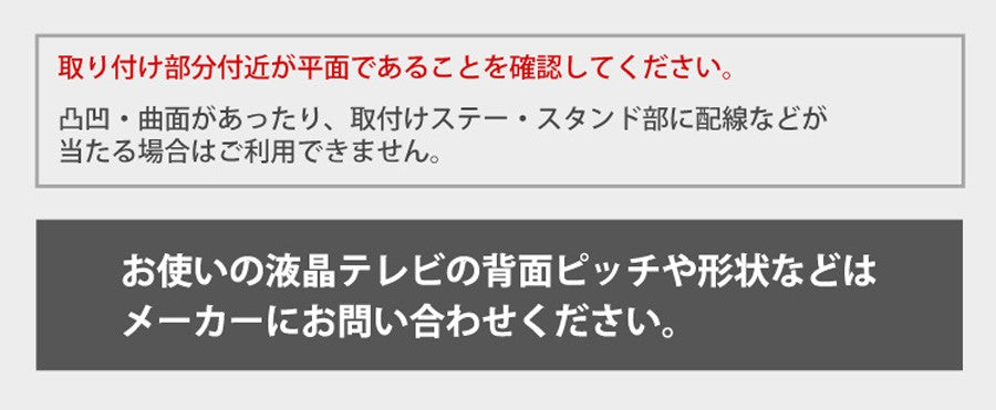 【当店限定180日延長保証】 Sun Ruck テレビスタンド 壁寄せ 32~65インチ対応 ハイタイプ 木目調 VESA規格対応 背面収納 高さ調節 壁寄せテレビスタンド テレビ台 TVスタンド SR-TVST05
