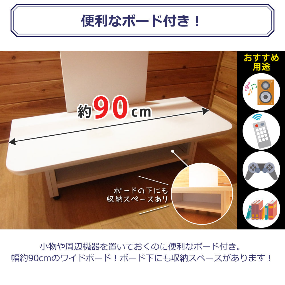 【当店限定180日延長保証】 Sun Ruck テレビスタンド ボード付き 壁寄せ TVスタンド 32~65型対応 ロータイプ 工事不要 ローボード テレビ台 SR-TVST07B