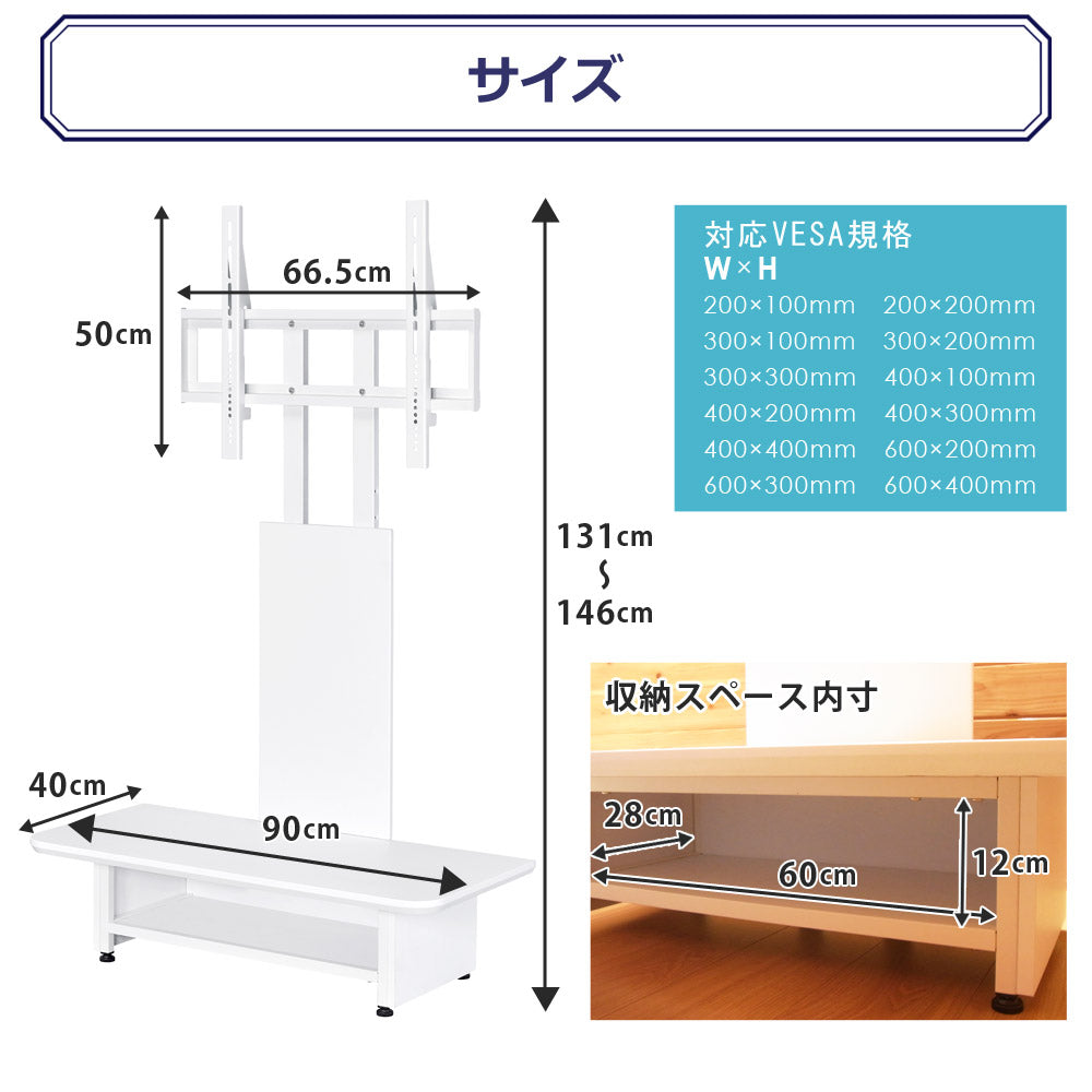【当店限定180日延長保証】 Sun Ruck テレビスタンド ボード付き 壁寄せ TVスタンド 32~65型対応 ロータイプ 工事不要 ローボード テレビ台 SR-TVST07B