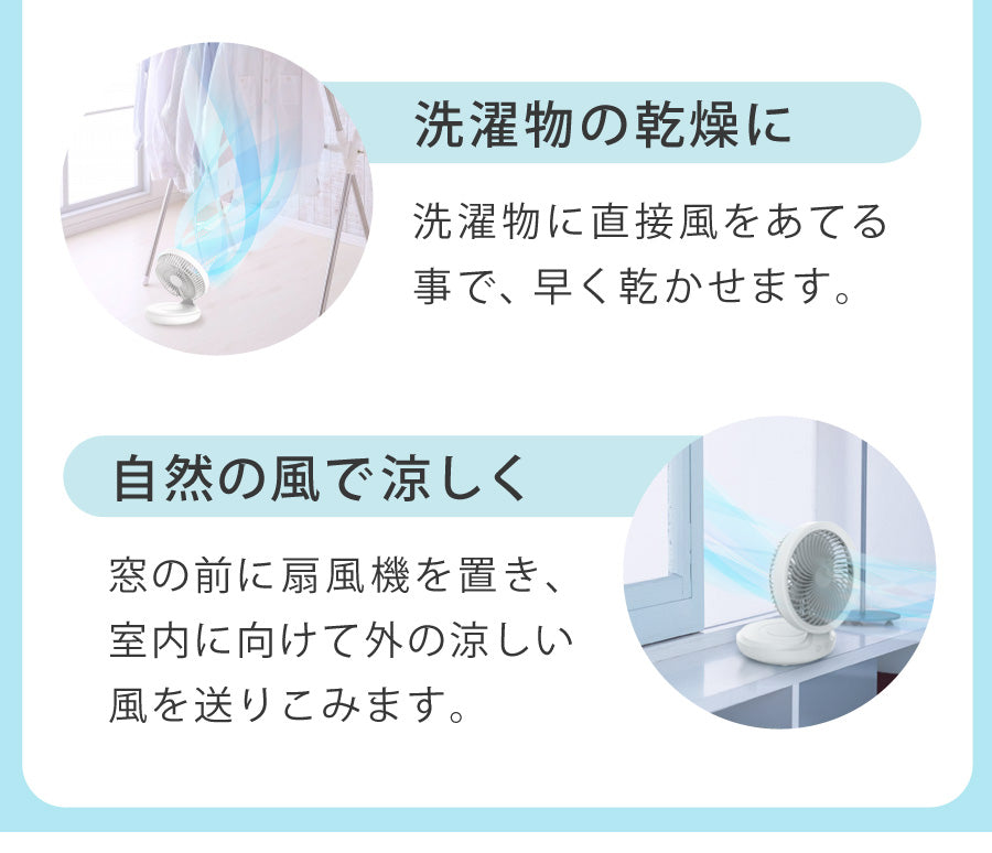 Sun Ruck 扇風機 卓上 USB 静音 折りたたみ 首振り 壁掛け対応 14cm羽根 充電式 コードレス 風量4段階 LEDライト付き 卓上扇風機 長時間連続使用 小型扇風機 ミニ扇風機 SR-UDF010-WH 季節家電