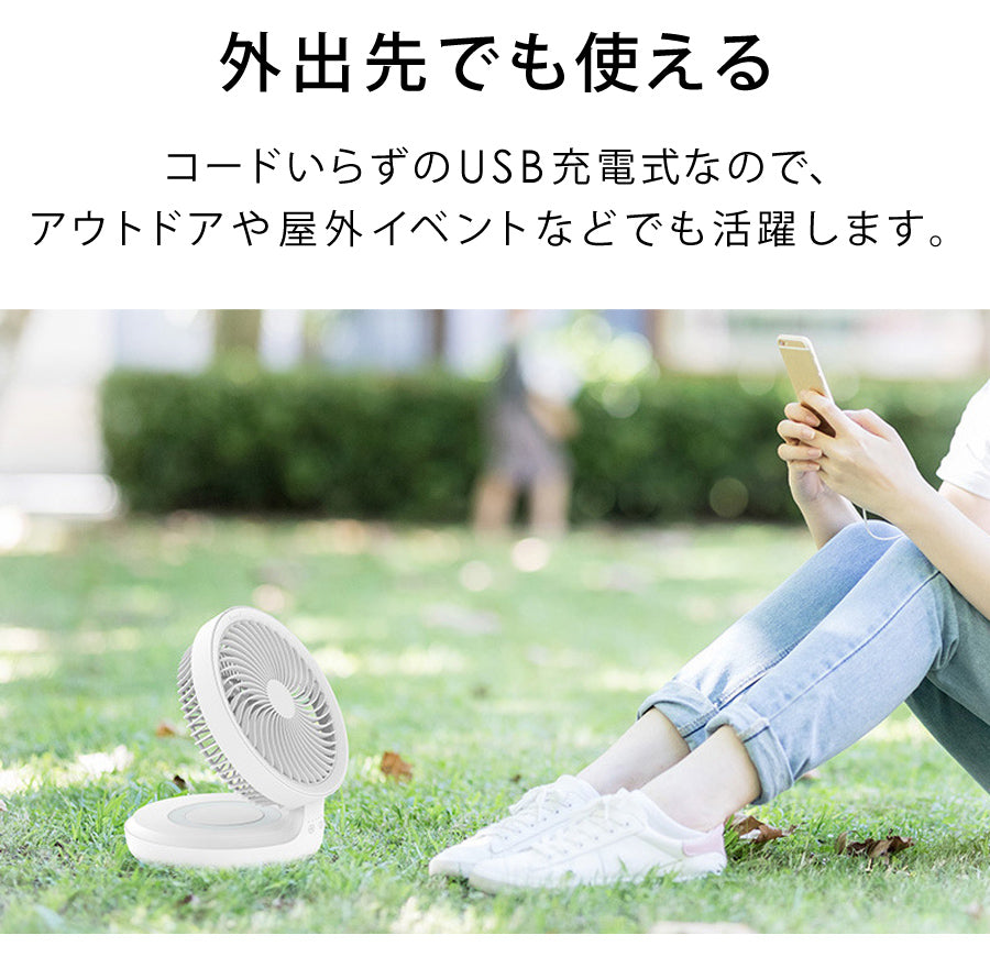 Sun Ruck 扇風機 卓上 USB 静音 折りたたみ 首振り 壁掛け対応 14cm羽根 充電式 コードレス 風量4段階 LEDライト付き 卓上扇風機 長時間連続使用 小型扇風機 ミニ扇風機 SR-UDF010-WH 季節家電
