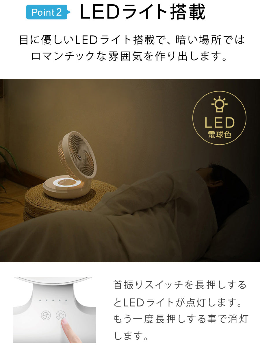 Sun Ruck 扇風機 卓上 USB 静音 折りたたみ 首振り 壁掛け対応 14cm羽根 充電式 コードレス 風量4段階 LEDライト付き 卓上扇風機 長時間連続使用 小型扇風機 ミニ扇風機 SR-UDF010-WH 季節家電