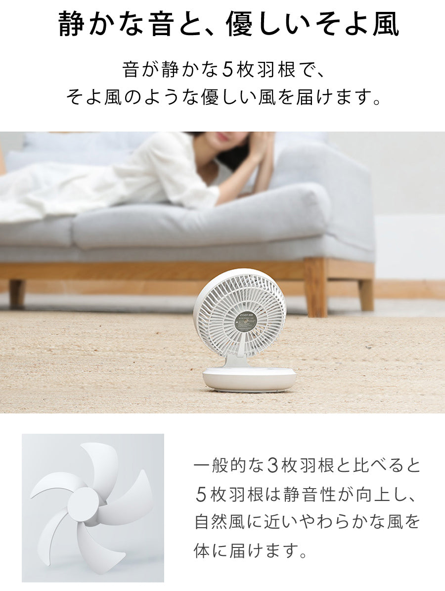 Sun Ruck 扇風機 卓上 USB 静音 折りたたみ 首振り 壁掛け対応 14cm羽根 充電式 コードレス 風量4段階 LEDライト付き 卓上扇風機 長時間連続使用 小型扇風機 ミニ扇風機 SR-UDF010-WH 季節家電
