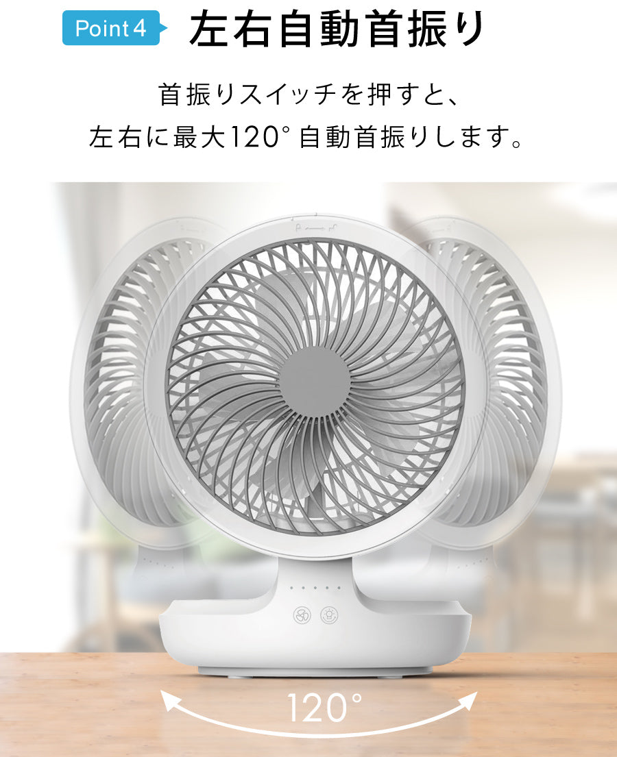 Sun Ruck 扇風機 卓上 USB 静音 折りたたみ 首振り 壁掛け対応 14cm羽根 充電式 コードレス 風量4段階 LEDライト付き 卓上扇風機 長時間連続使用 小型扇風機 ミニ扇風機 SR-UDF010-WH 季節家電