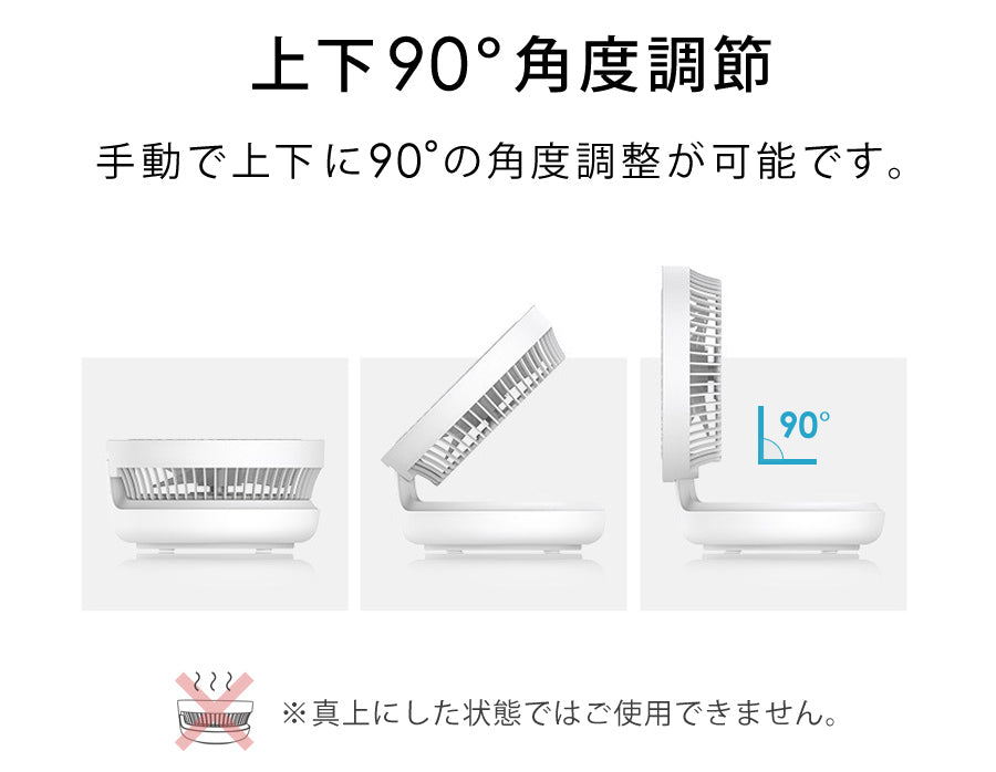 Sun Ruck 扇風機 卓上 USB 静音 折りたたみ 首振り 壁掛け対応 14cm羽根 充電式 コードレス 風量4段階 LEDライト付き 卓上扇風機 長時間連続使用 小型扇風機 ミニ扇風機 SR-UDF010-WH 季節家電