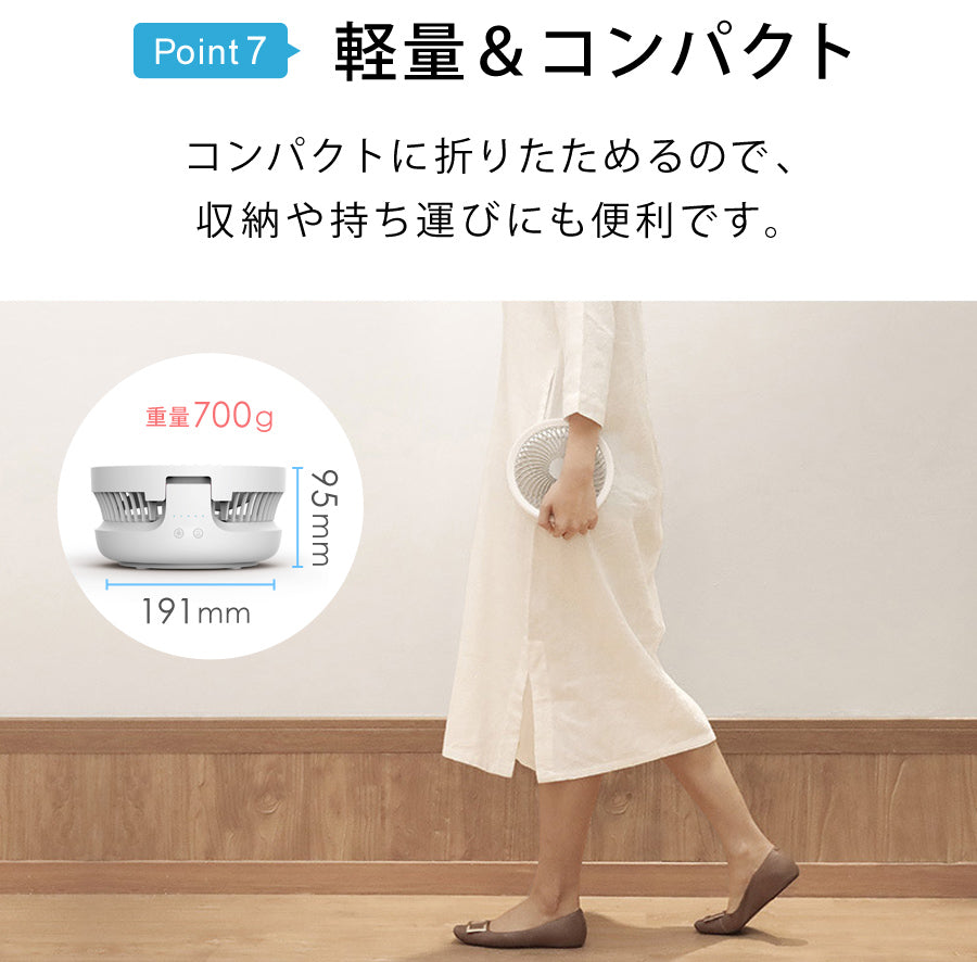 Sun Ruck 扇風機 卓上 USB 静音 折りたたみ 首振り 壁掛け対応 14cm羽根 充電式 コードレス 風量4段階 LEDライト付き 卓上扇風機 長時間連続使用 小型扇風機 ミニ扇風機 SR-UDF010-WH 季節家電