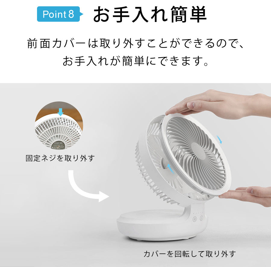 Sun Ruck 扇風機 卓上 USB 静音 折りたたみ 首振り 壁掛け対応 14cm羽根 充電式 コードレス 風量4段階 LEDライト付き 卓上扇風機 長時間連続使用 小型扇風機 ミニ扇風機 SR-UDF010-WH 季節家電
