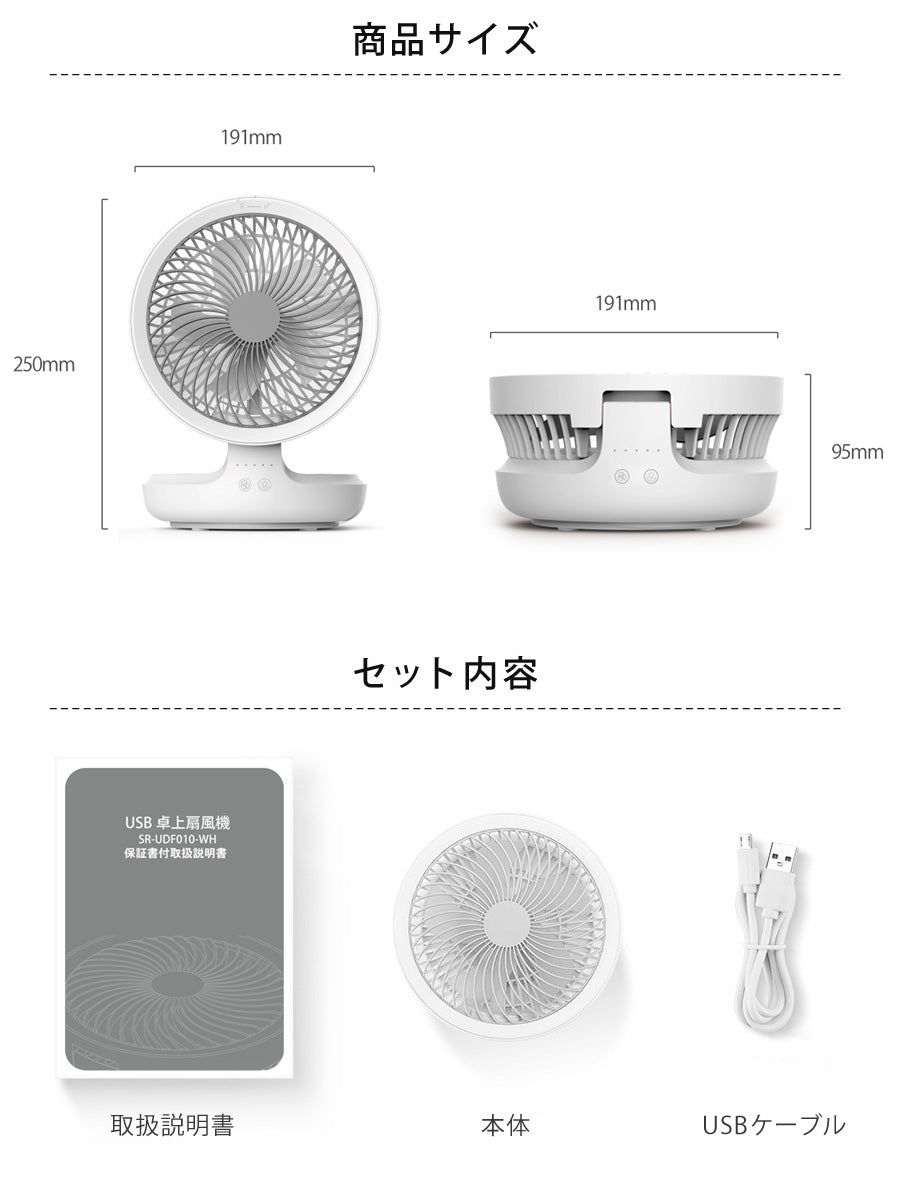 Sun Ruck 扇風機 卓上 USB 静音 折りたたみ 首振り 壁掛け対応 14cm羽根 充電式 コードレス 風量4段階 LEDライト付き 卓上扇風機 長時間連続使用 小型扇風機 ミニ扇風機 SR-UDF010-WH 季節家電