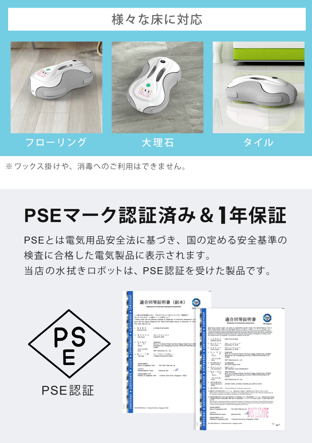 【当店限定180日延長保証】 Sun Ruck 水拭きロボット ミズモッパー 洗いさん 水拭き 乾拭き モップ モップクリーナー ロボット掃除機 雑巾掛け 自動清掃 床掃除 回転モップ SR-WR010-GY 生活家電