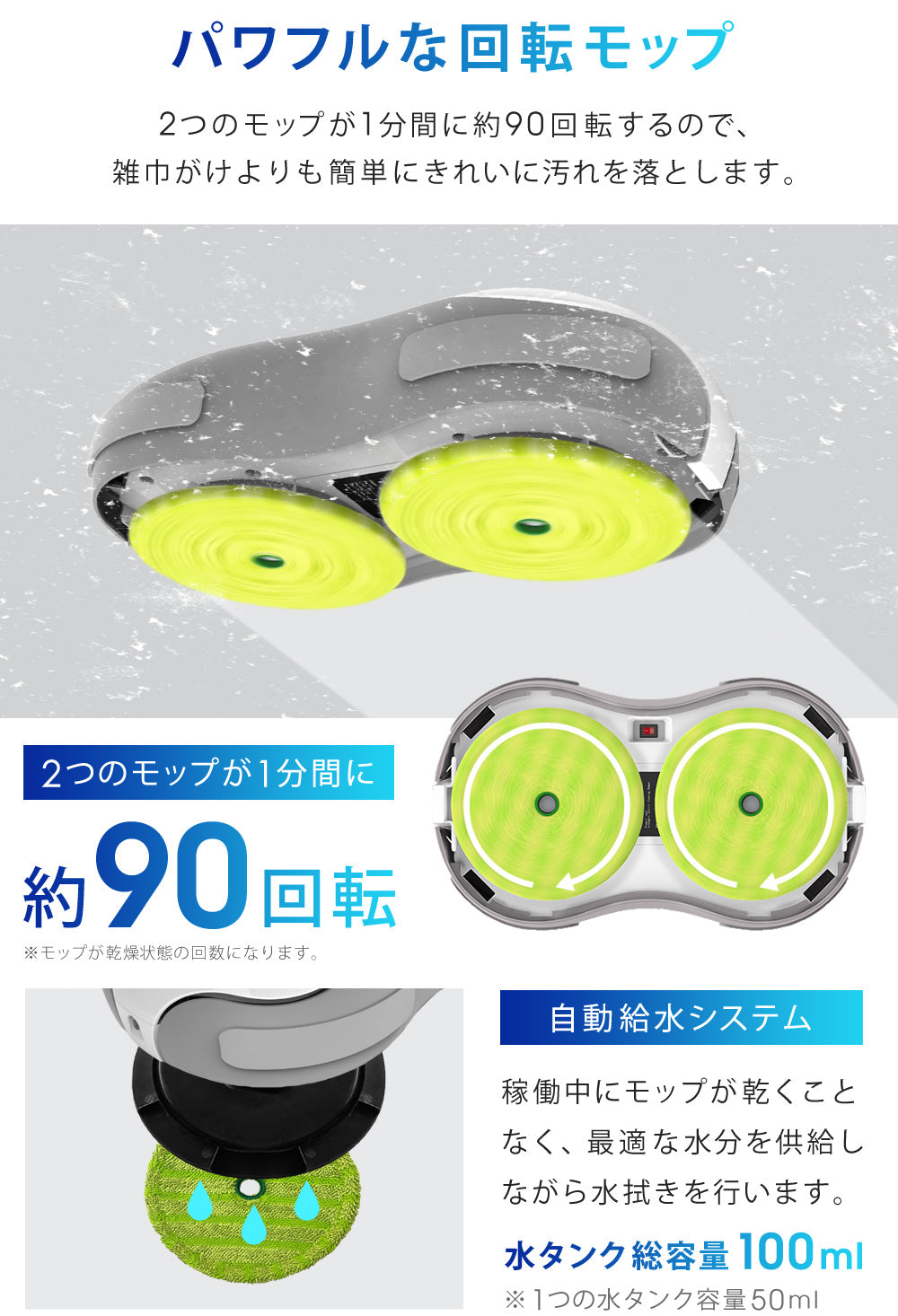 【当店限定180日延長保証】 Sun Ruck 水拭きロボット ミズモッパー 洗いさん 水拭き 乾拭き モップ モップクリーナー ロボット掃除機 雑巾掛け 自動清掃 床掃除 回転モップ SR-WR010-GY 生活家電