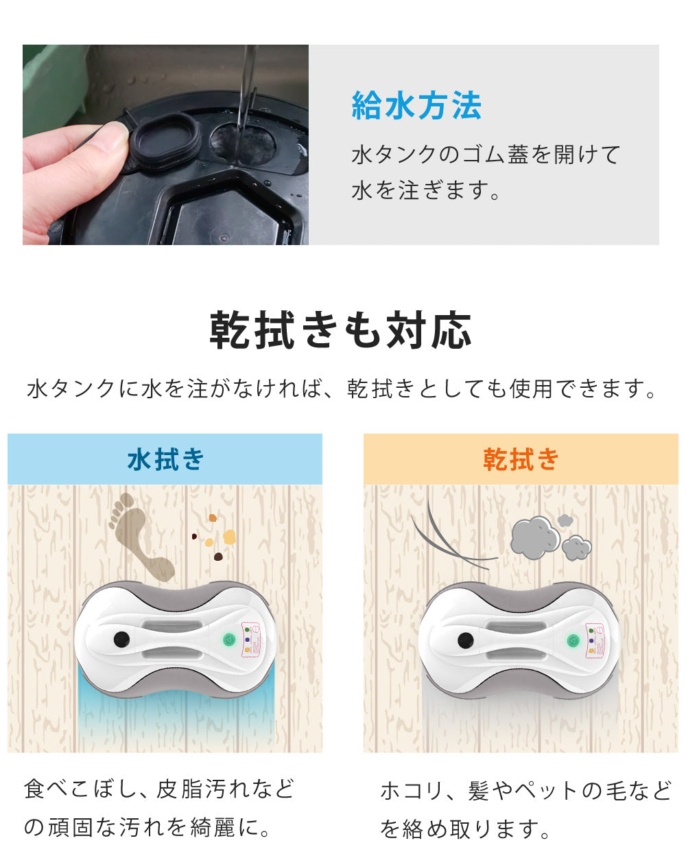 【当店限定180日延長保証】 Sun Ruck 水拭きロボット ミズモッパー 洗いさん 水拭き 乾拭き モップ モップクリーナー ロボット掃除機 雑巾掛け 自動清掃 床掃除 回転モップ SR-WR010-GY 生活家電