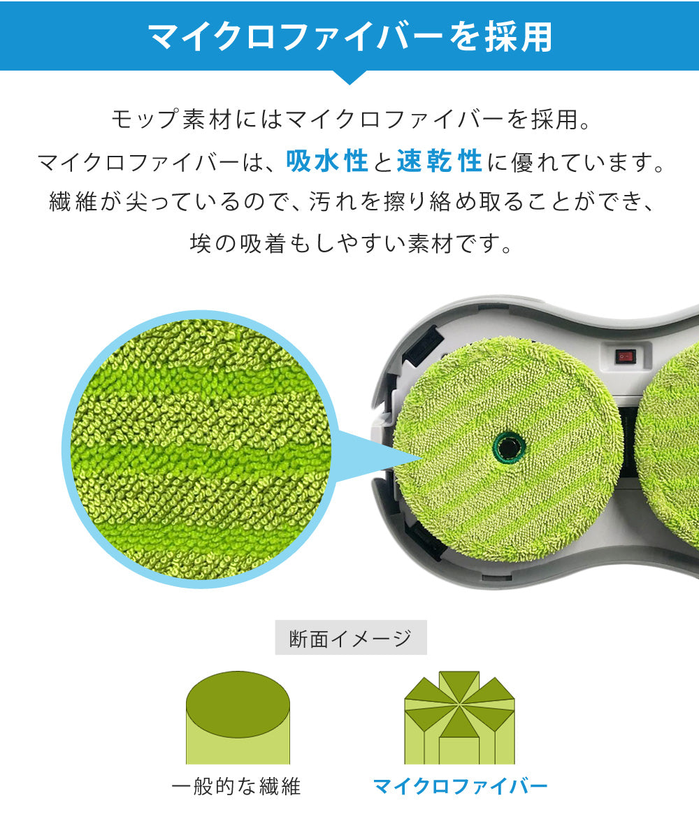 【当店限定180日延長保証】 Sun Ruck 水拭きロボット ミズモッパー 洗いさん 水拭き 乾拭き モップ モップクリーナー ロボット掃除機 雑巾掛け 自動清掃 床掃除 回転モップ SR-WR010-GY 生活家電