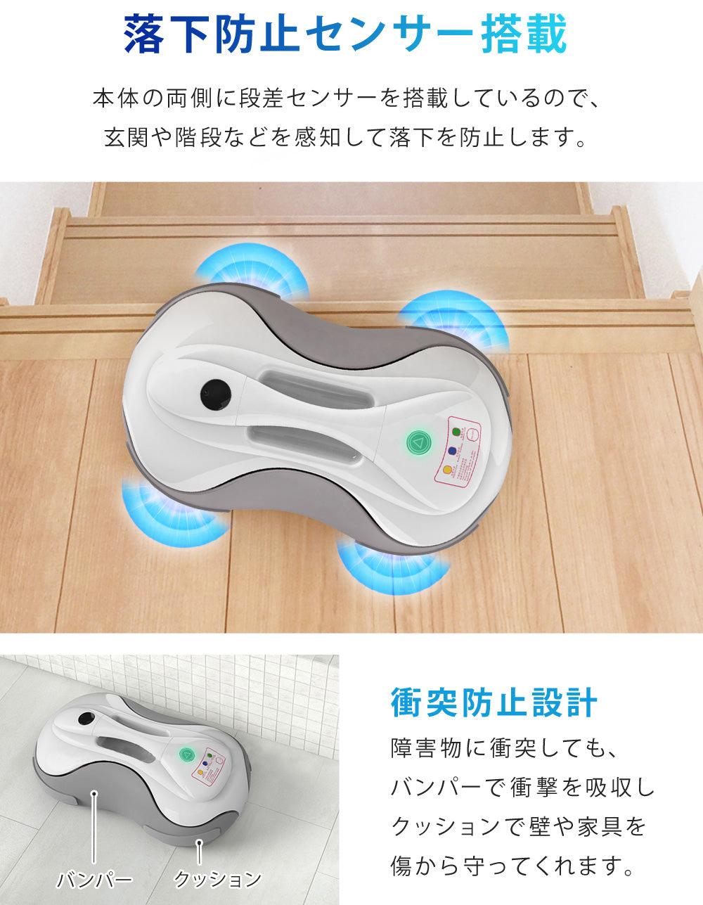 【当店限定180日延長保証】 Sun Ruck 水拭きロボット ミズモッパー 洗いさん 水拭き 乾拭き モップ モップクリーナー ロボット掃除機 雑巾掛け 自動清掃 床掃除 回転モップ SR-WR010-GY 生活家電