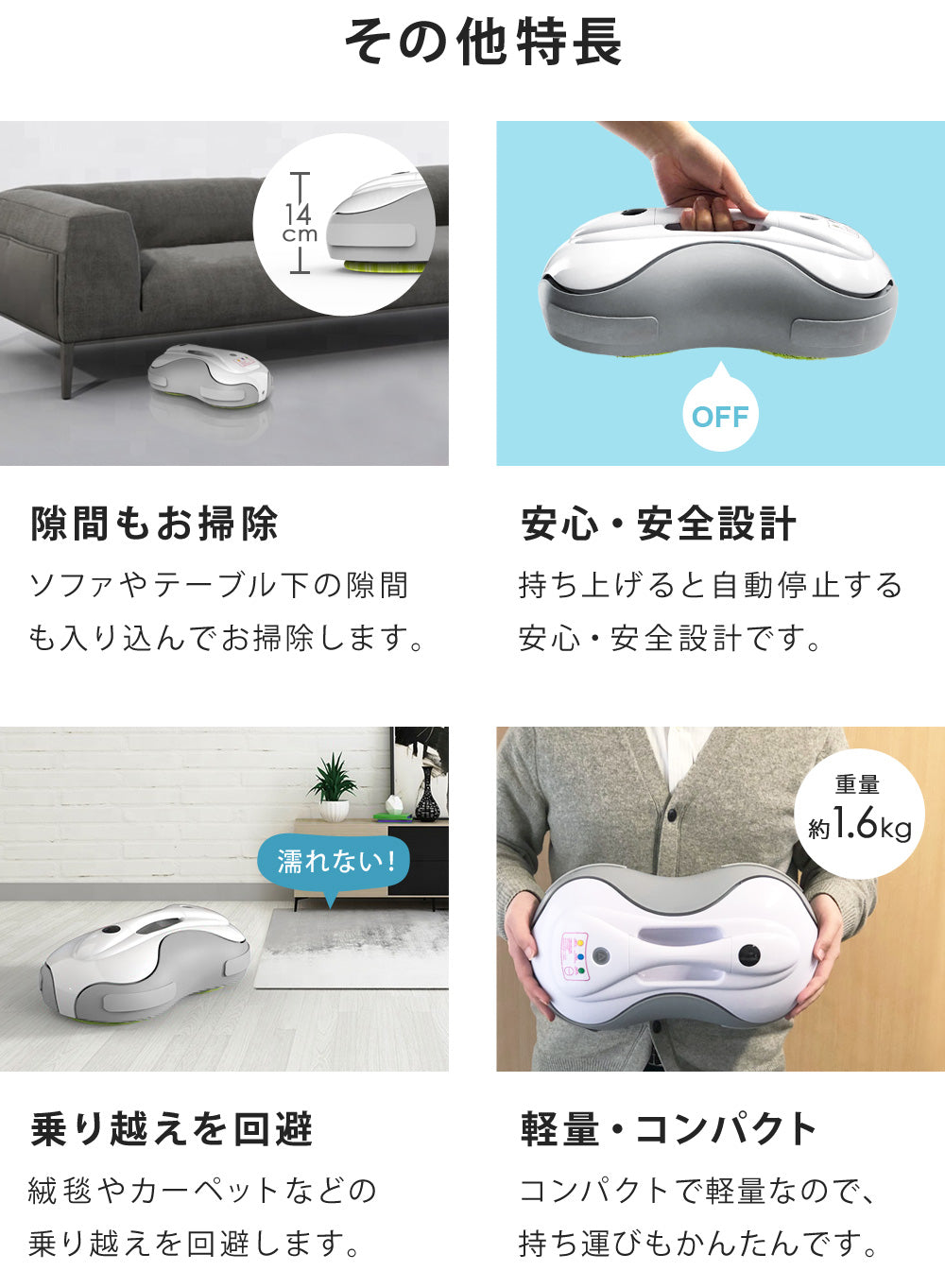 【当店限定180日延長保証】 Sun Ruck 水拭きロボット ミズモッパー 洗いさん 水拭き 乾拭き モップ モップクリーナー ロボット掃除機 雑巾掛け 自動清掃 床掃除 回転モップ SR-WR010-GY 生活家電