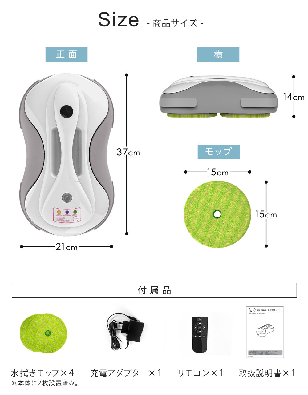 【当店限定180日延長保証】 Sun Ruck 水拭きロボット ミズモッパー 洗いさん 水拭き 乾拭き モップ モップクリーナー ロボット掃除機 雑巾掛け 自動清掃 床掃除 回転モップ SR-WR010-GY 生活家電