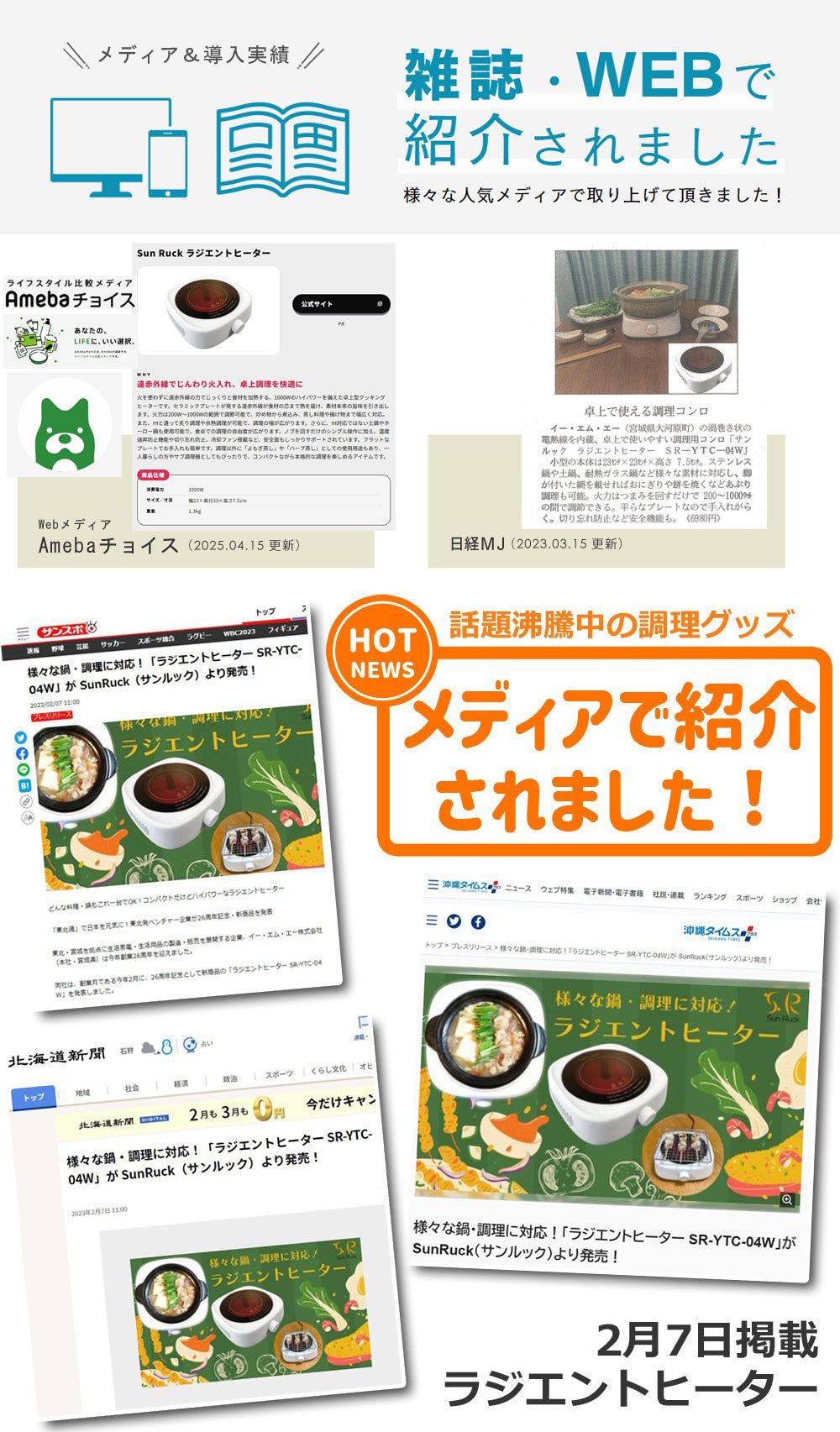 【当店限定180日延長保証】 Sun Ruck ラジエントヒーター 調理家電 1000W 遠赤外線 小型 キッチン 卓上調理 料理 調理 クッキングヒーター 焼く温める 炒める 煮る 茹でる 揚げる 蒸す あぶる 炙る 調理 余熱調理 自炊 鍋おしゃれ シンプル 白 1口 コンロ 卓上コンロ SR-YTC-04W キッチン家電