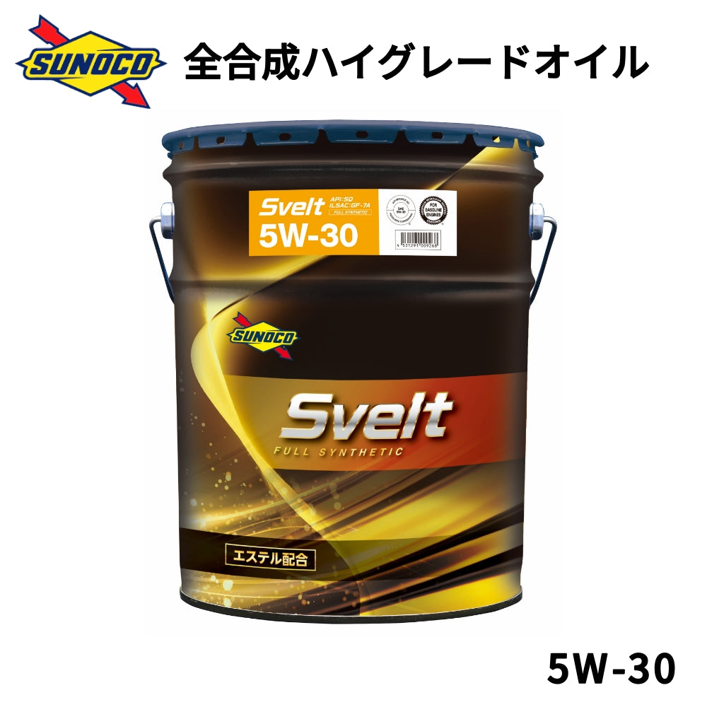 【送料無料】エンジンオイルSUNOCO(スノコ)高性能100%化学合成エンジンオイルSvelt5W-30API-SNGF520Lペール缶【代引不可】